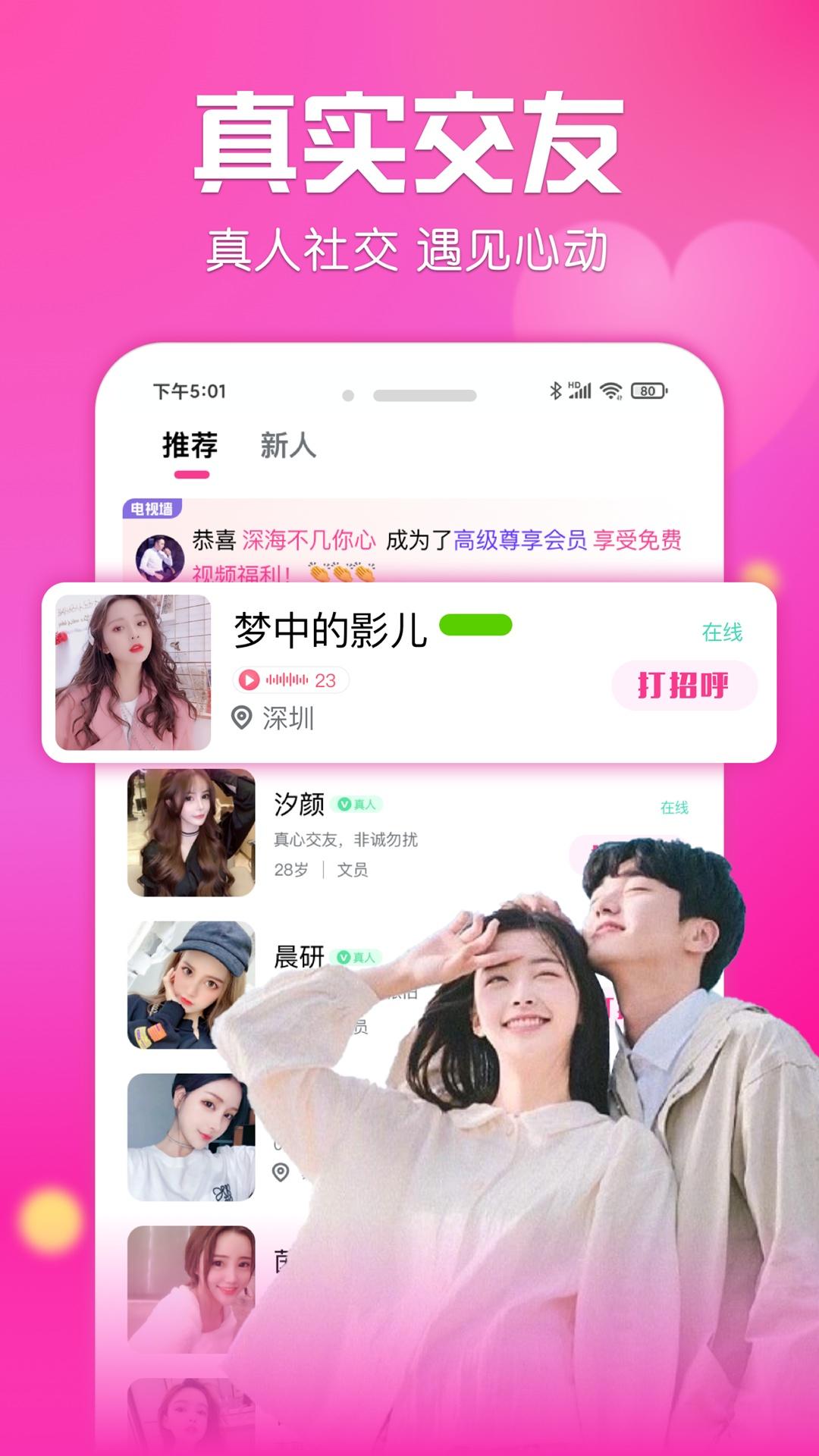 ��������ƽ̨appv1.0.2 �ٷ����ͼ0