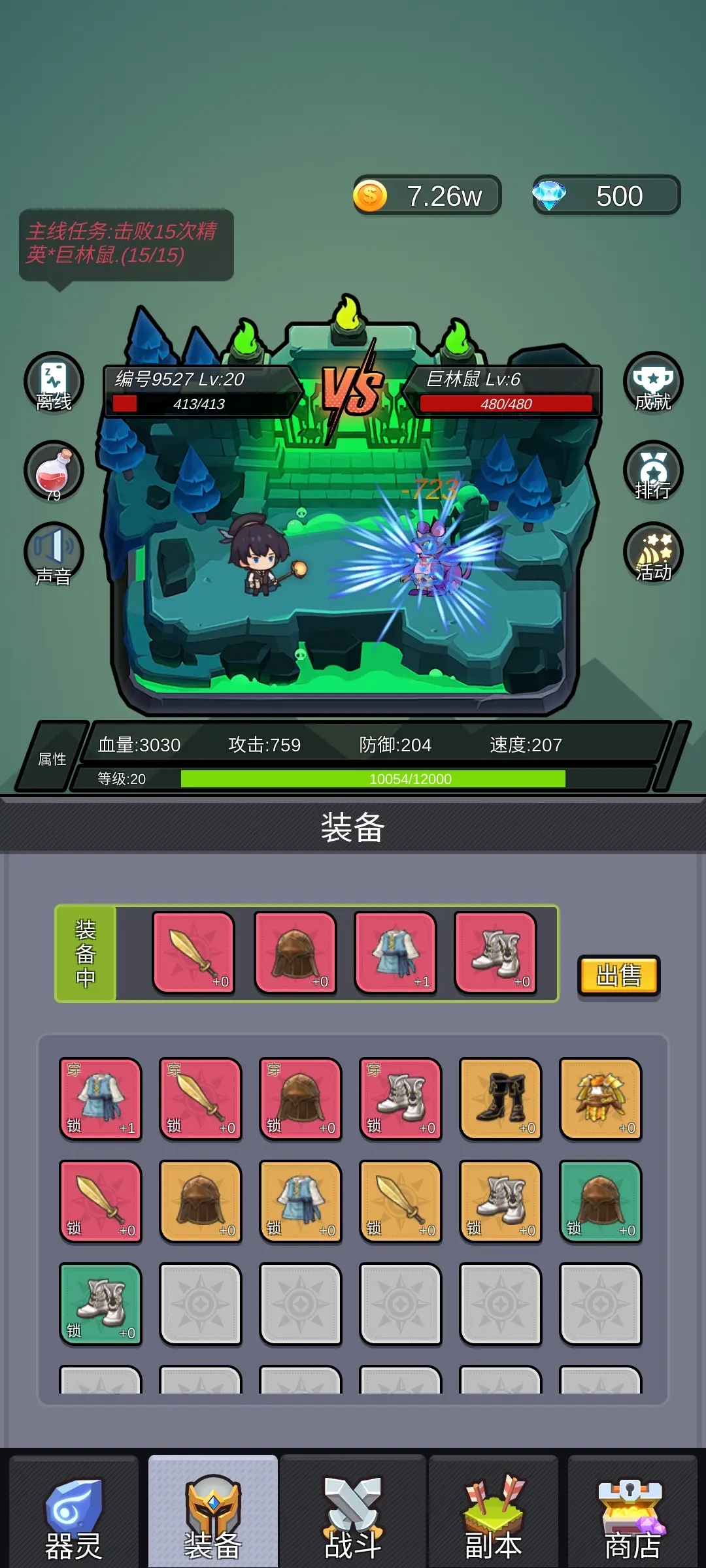 ���鱦�������������ƽ���ͼ3