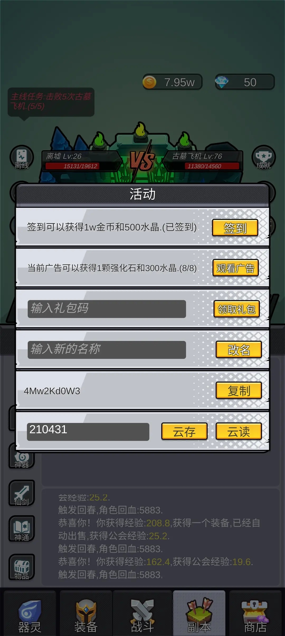 ���鱦�������������ƽ���ͼ0