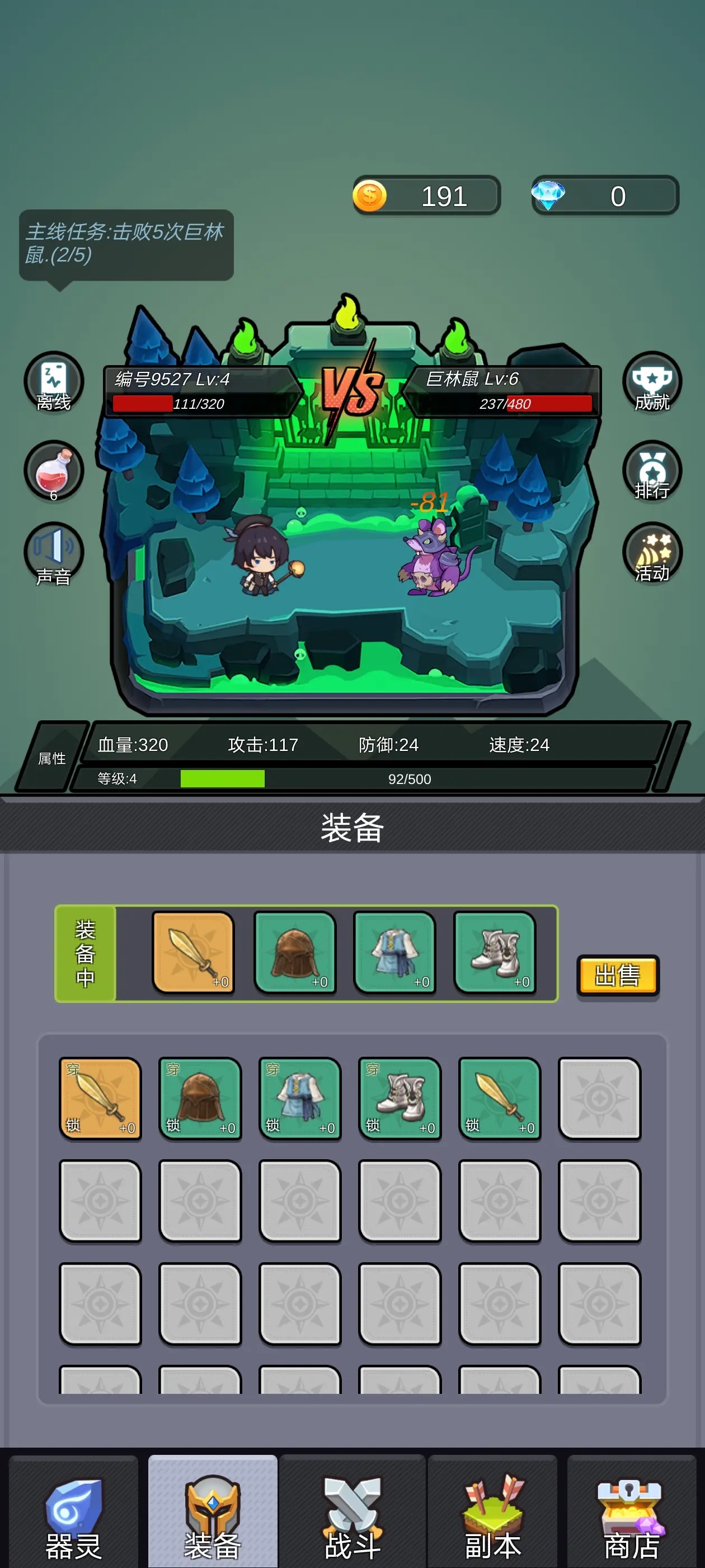 ���鱦�������������ƽ���ͼ2