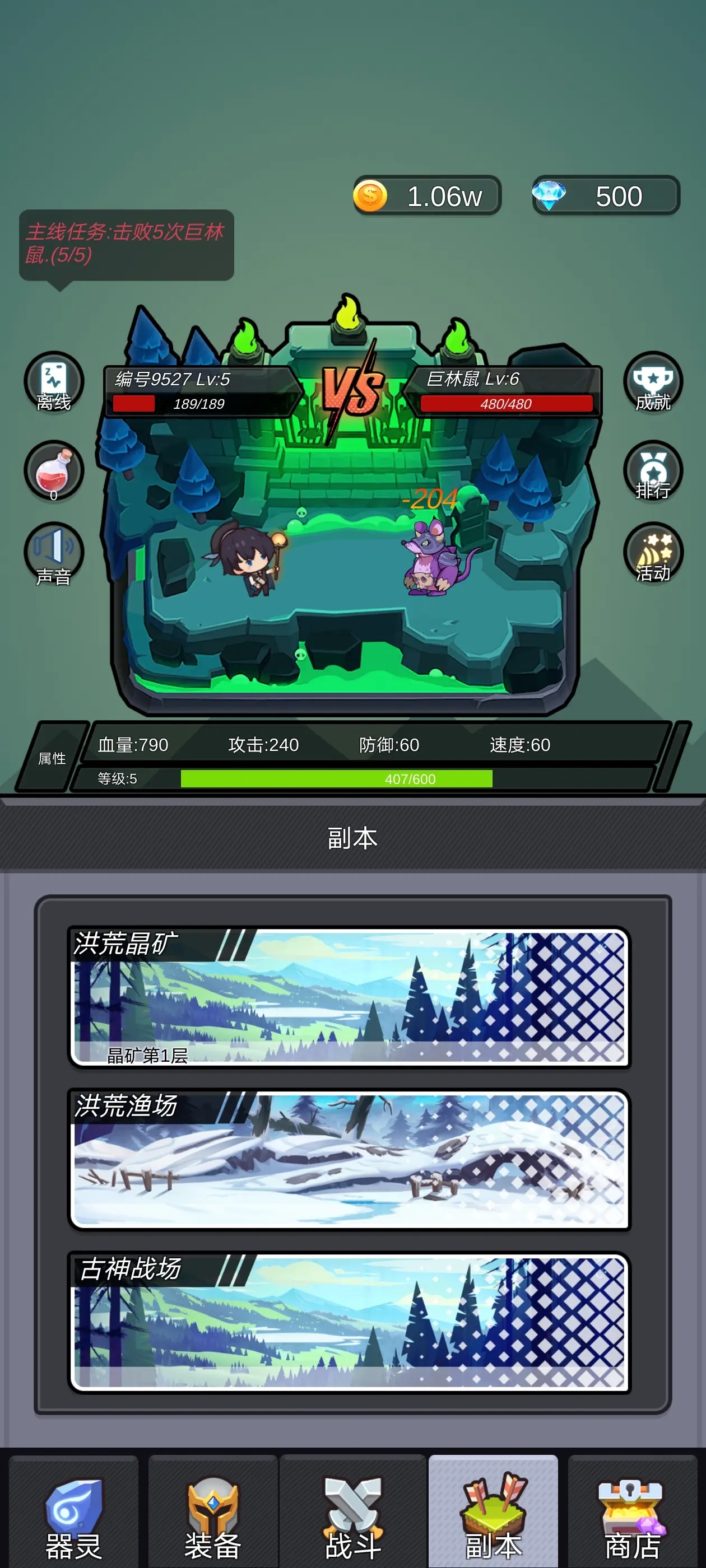 ���鱦�������������ƽ���ͼ4