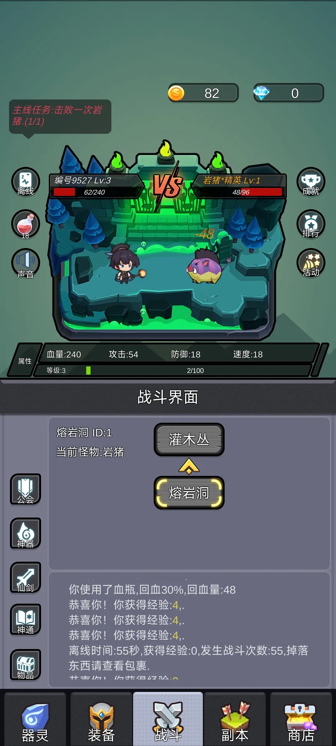 ���鱦�������������ƽ���ͼ6