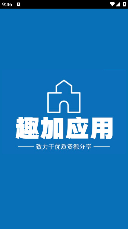 Ȥ��Ӧ�ð�װ v0.1.0��ͼ5