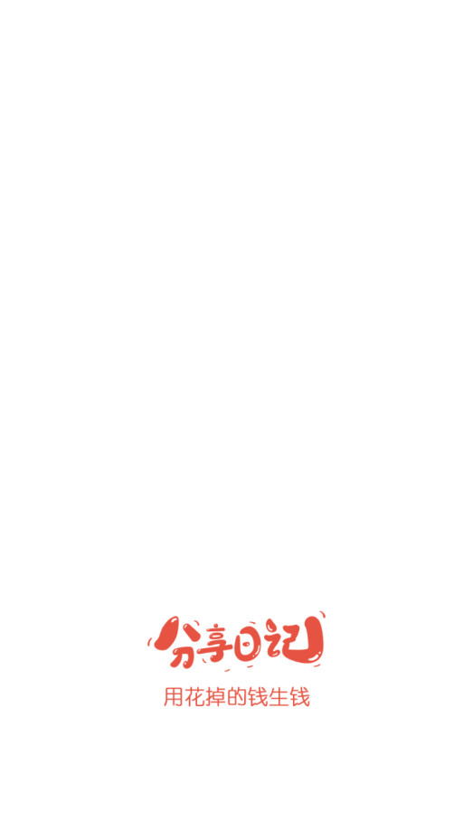 �����ռ�app���°�2026��׿��v0.16.10 ׬Ǯ���ͼ0