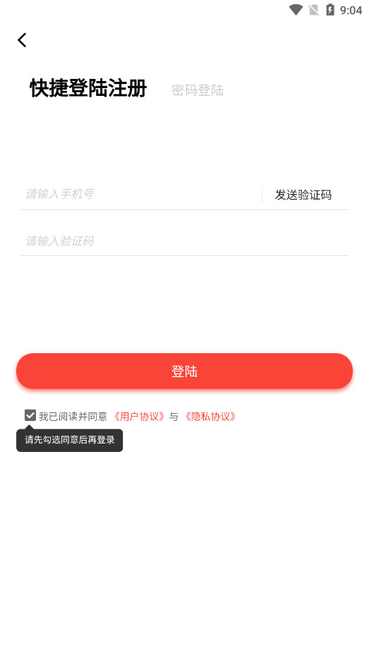 �����ռ�app���°�2026��׿��v0.16.10 ׬Ǯ���ͼ3