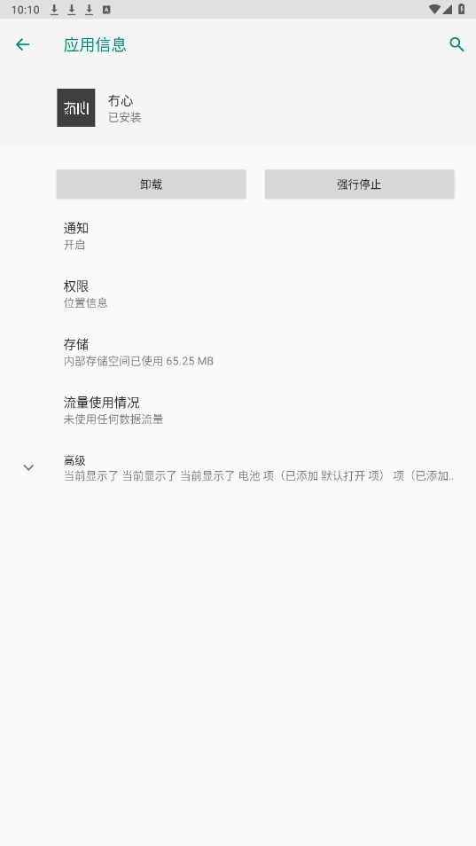 ���Ķ���app�ٷ����ͼ0