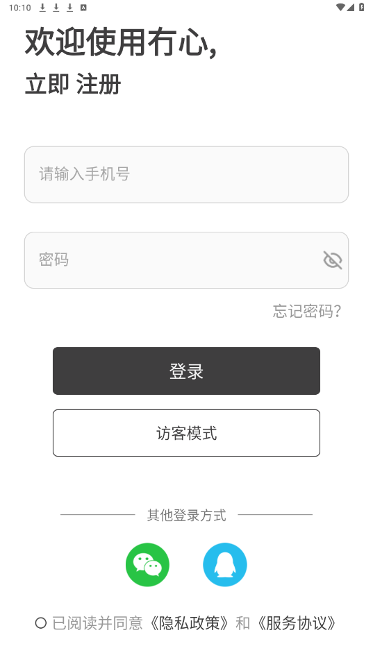 ���Ķ���app�ٷ����ͼ2
