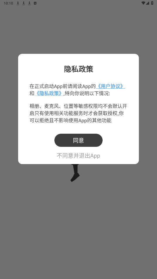 ���Ķ���app�ٷ����ͼ3