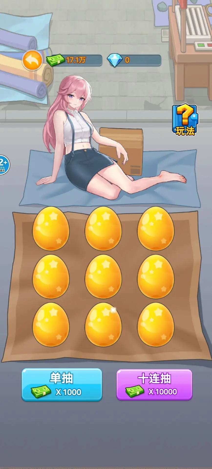 �Ʋ���Ϯ�������v1.0��ͼ2
