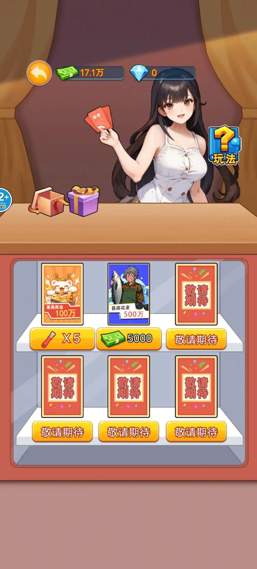 �Ʋ���Ϯ�������v1.0��ͼ3