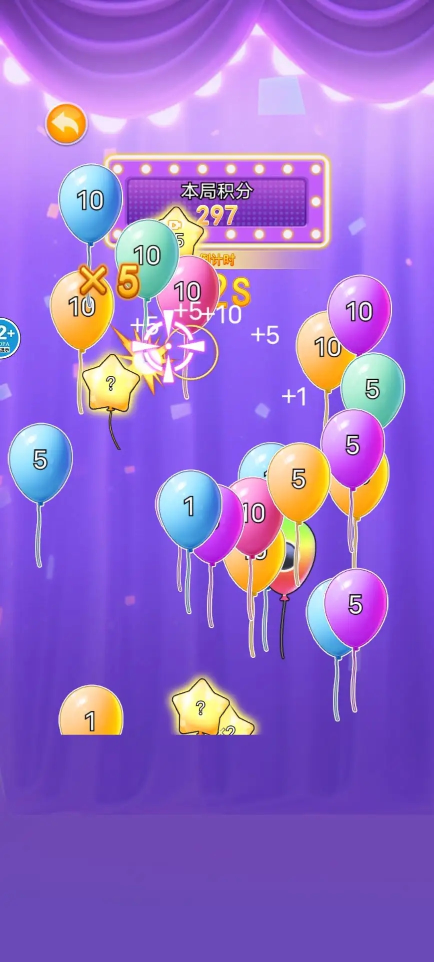 �Ʋ���Ϯ�������v1.0��ͼ4