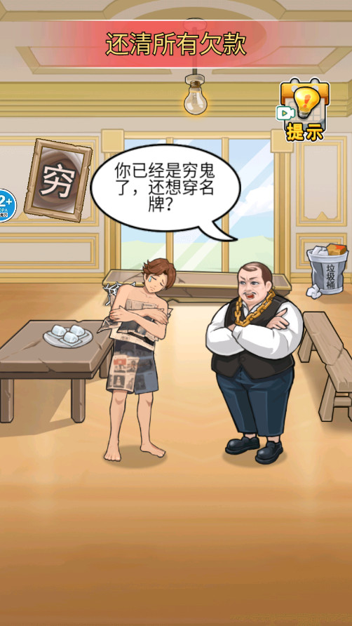 �Ʋ���Ϯ���ƽ���ͼ5