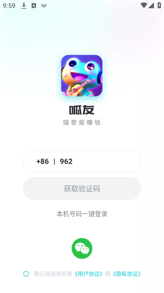 ����app��װ v1.3.5.0��ͼ3