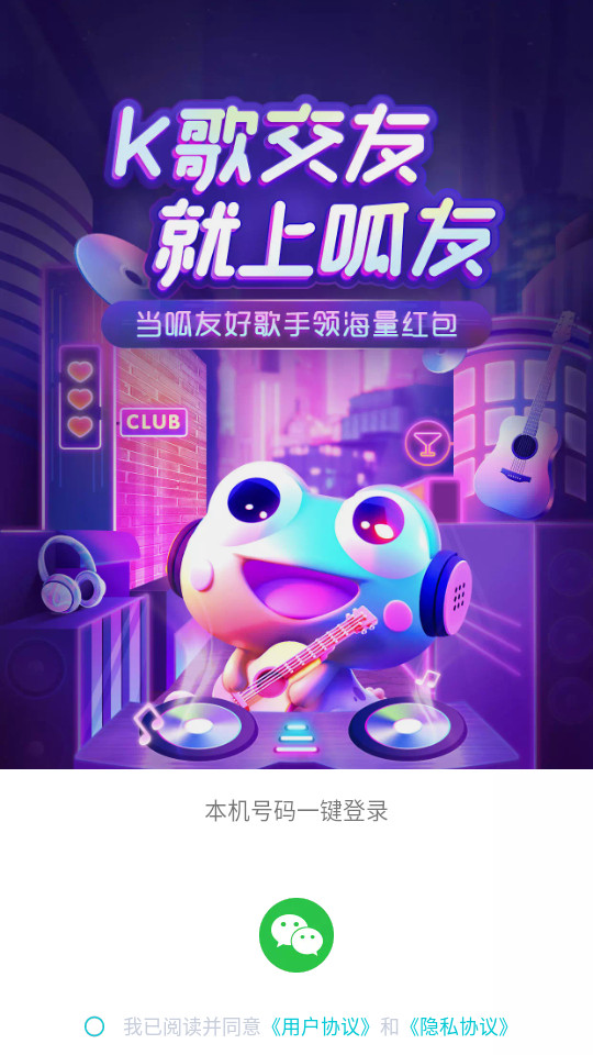 ����app��װ v1.3.5.0��ͼ2