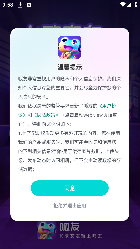 ����app��װ v1.3.5.0��ͼ1
