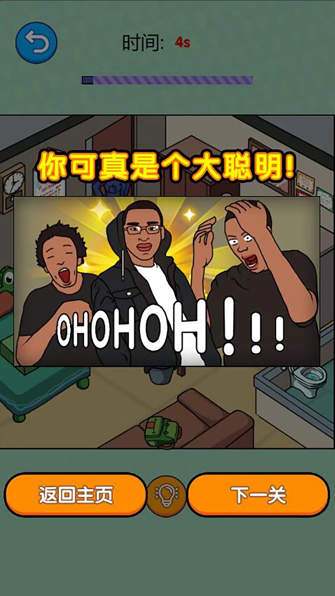 ����ȡů�����v1.0��ͼ2