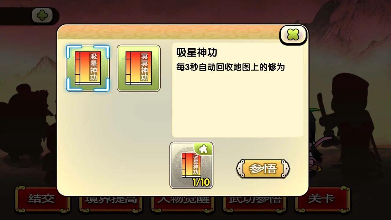 ����Ⱥ���ǽ�ͼ0