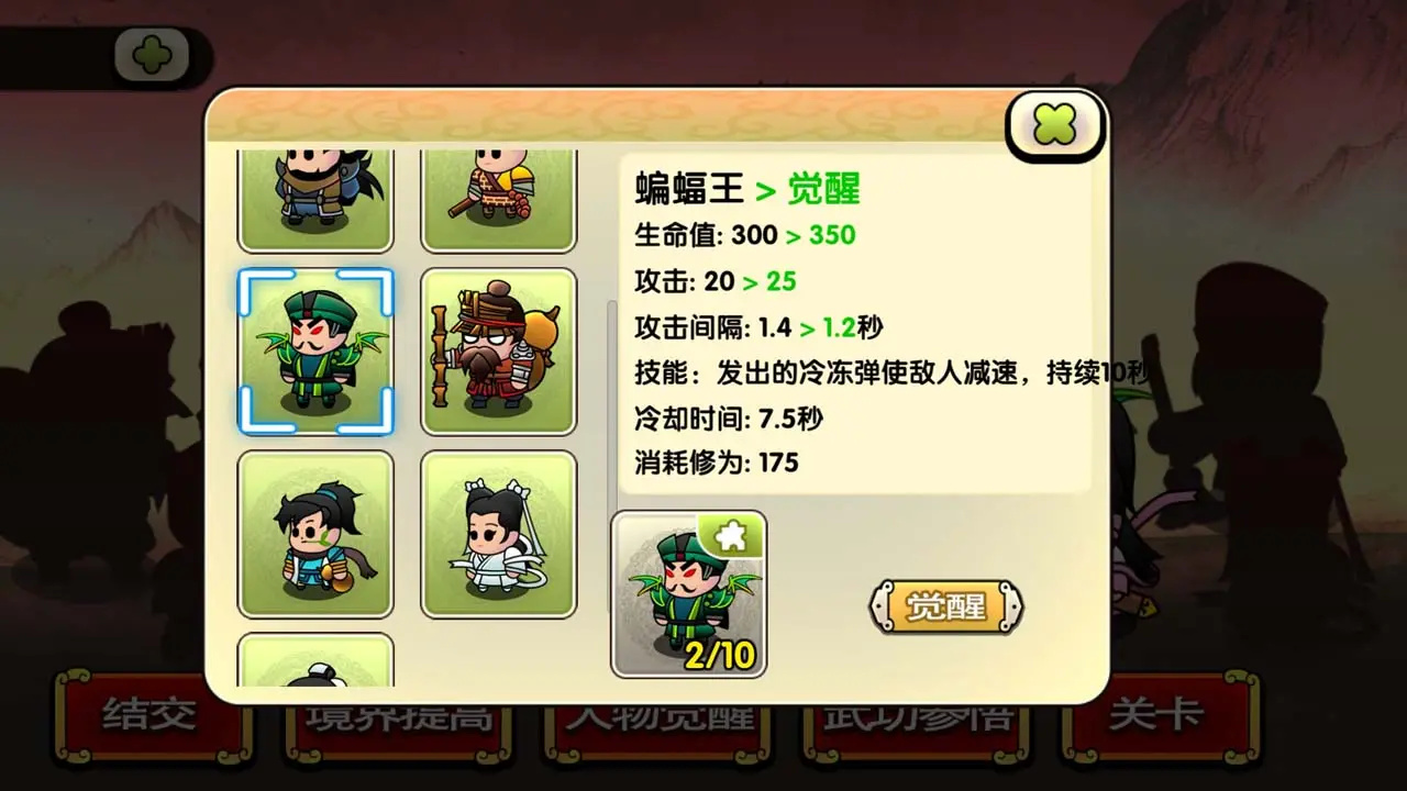 ����Ⱥ���ǽ�ͼ4