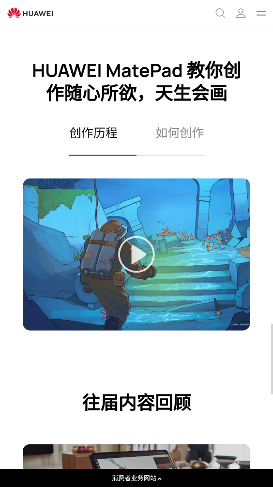 �����ử�ٷ������ͼ1