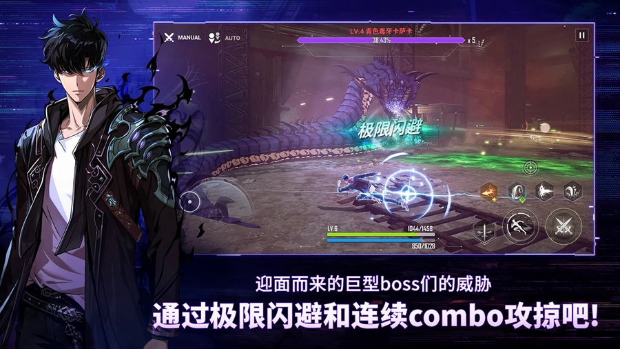 我独自升级崛起国服截图4