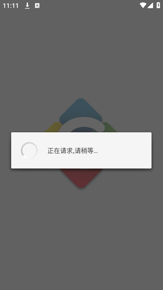 e��Ժappv3.4 �ٷ����ͼ0