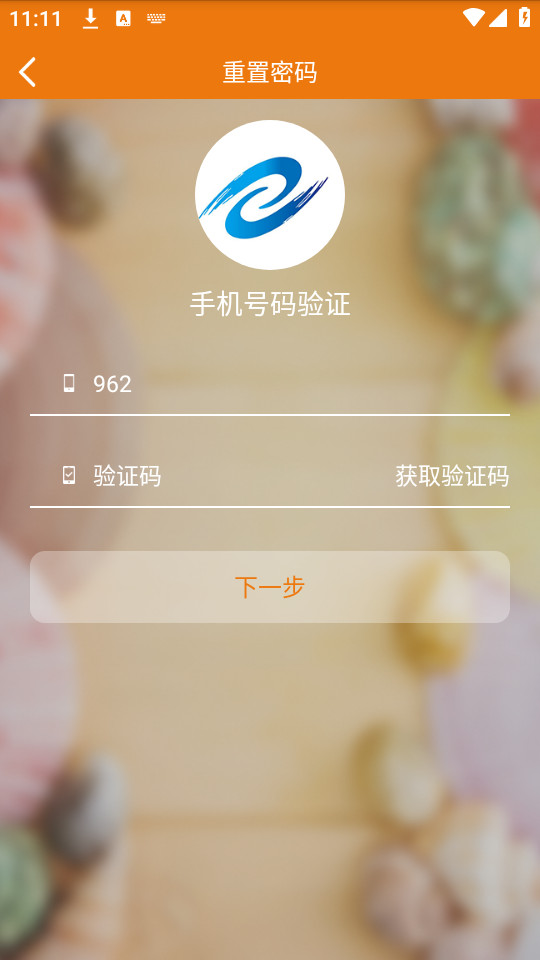 e��Ժappv3.4 �ٷ����ͼ3