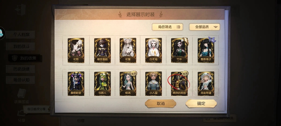 �����˸�ٷ���v2026.0323.1814 ���°��ͼ4