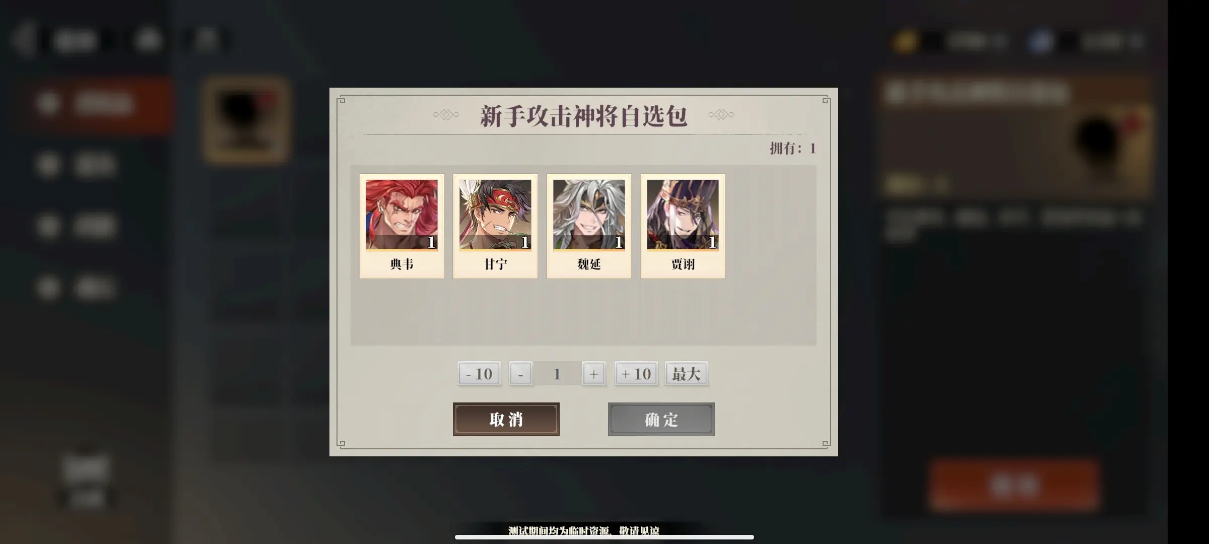 ����Ӣ��������Ϸ��ͼ2