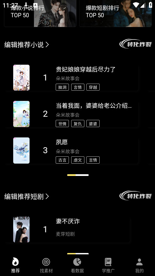 �����ᴴapp v1.0.4��ͼ0