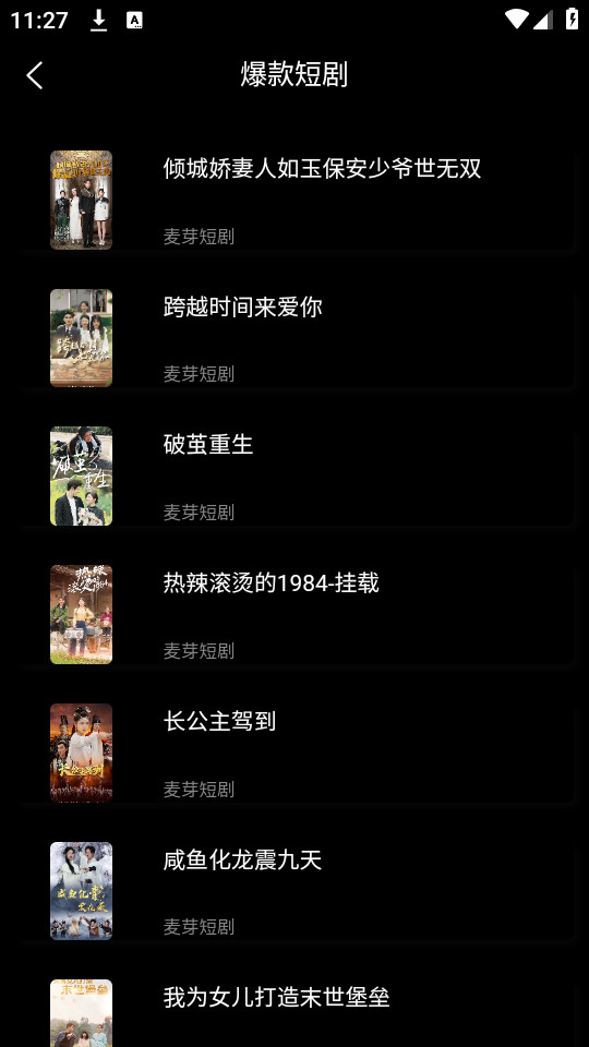 �����ᴴapp v1.0.4��ͼ4
