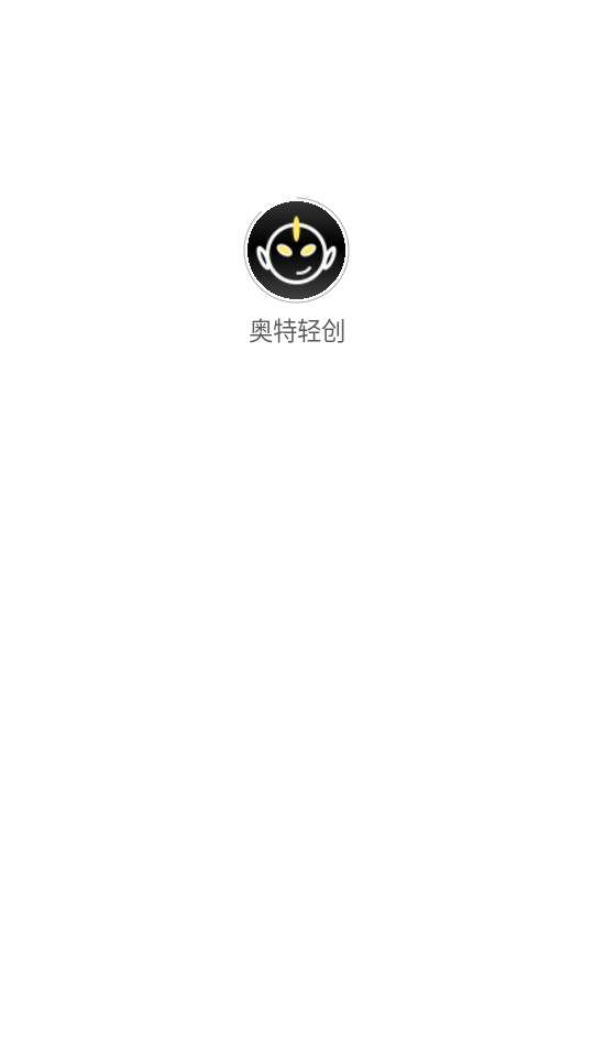 �����ᴴapp v1.0.4��ͼ1