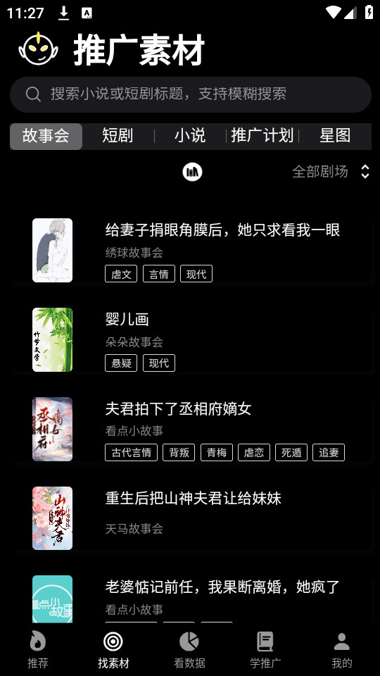 �����ᴴapp v1.0.4��ͼ3