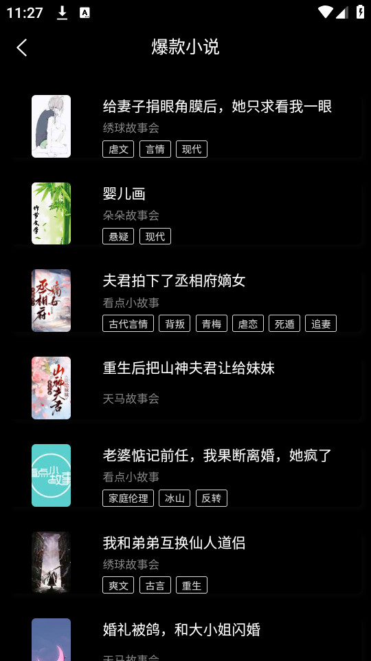 �����ᴴapp v1.0.4��ͼ5