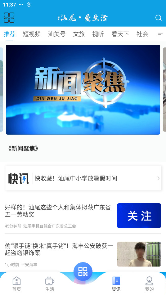 i��βapp�ٷ���v1.0.27��ͼ1