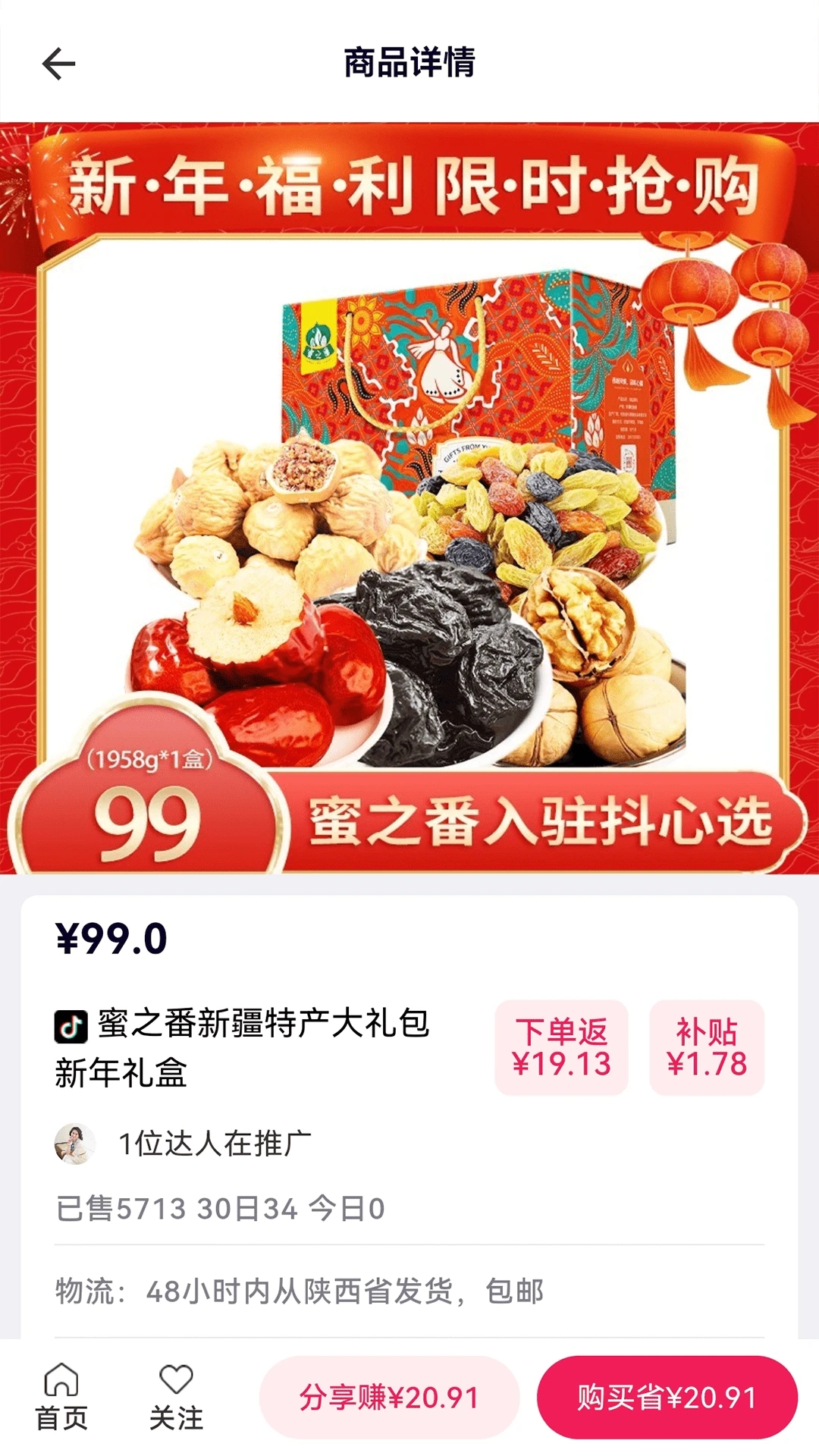 ����ѡ�����app��׿��v2.0.4��ͼ1