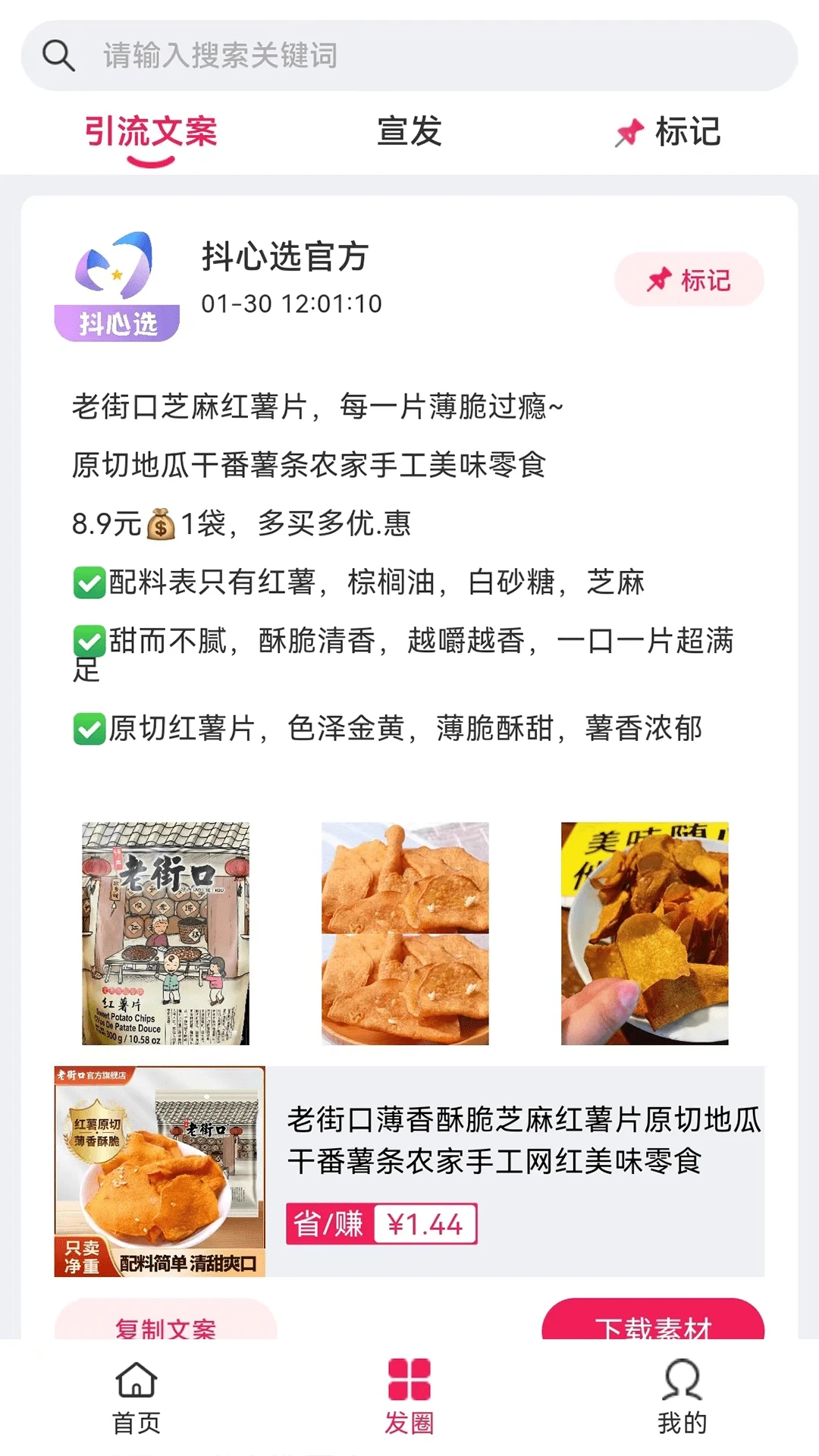 ����ѡ�����app��׿��v2.0.4��ͼ0