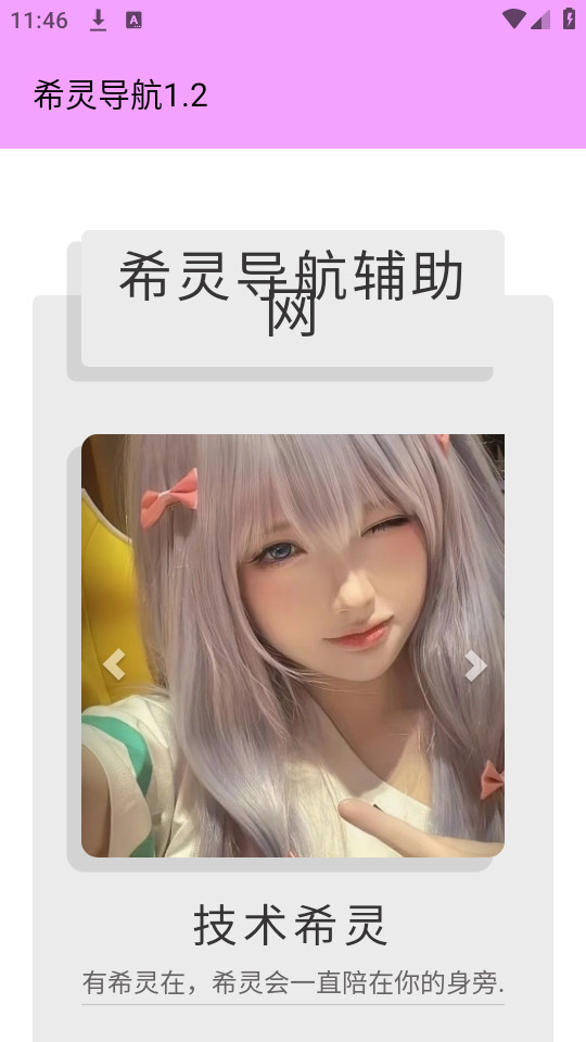 ϣ�鵼��1.2���°汾��ͼ4