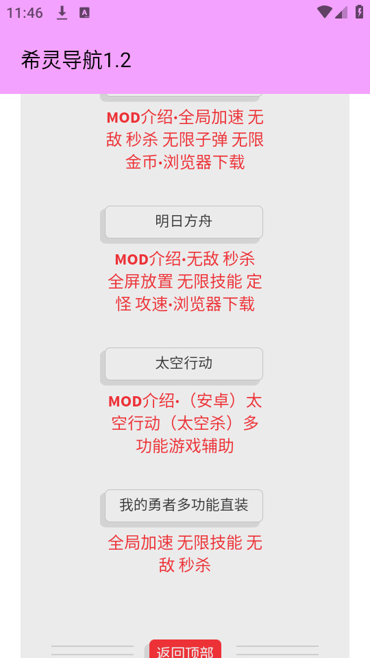 ϣ�鵼��1.2���°汾��ͼ6