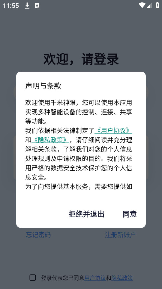 ǧ������app��װ v3.35.2��ͼ1