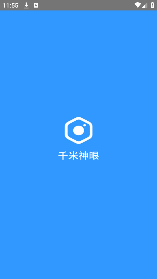 ǧ������app��װ v3.35.2��ͼ0