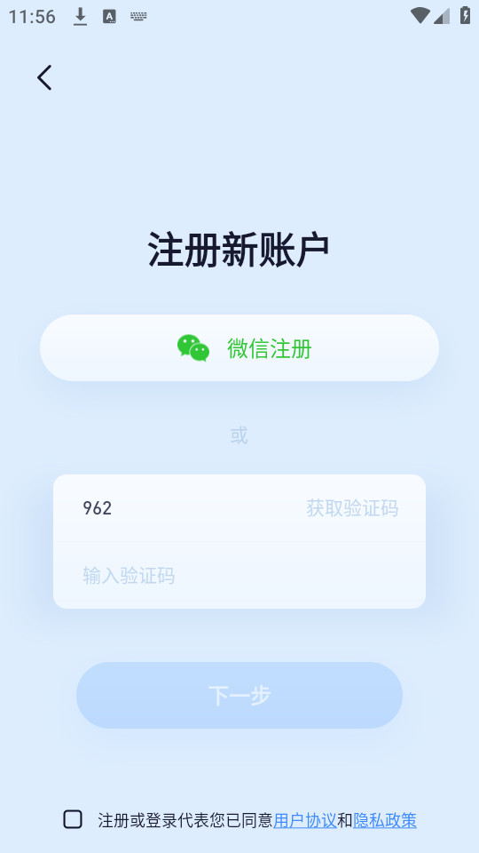 ǧ������app��װ v3.35.2��ͼ3