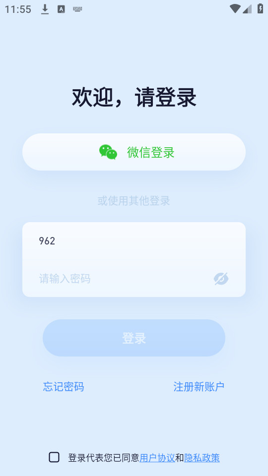 ǧ������app��װ v3.35.2��ͼ2