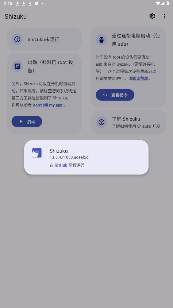 shizuku�ٷ������ͼ0