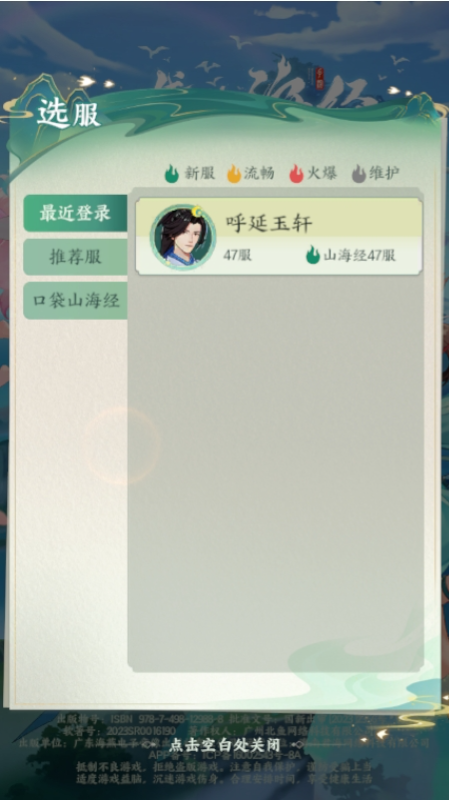 �ڴ�ɽ����0.1��v1.4.0��ͼ0