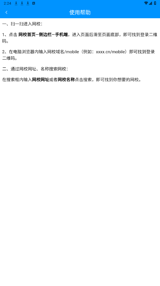 ����������֤ƽ̨app��ͼ0