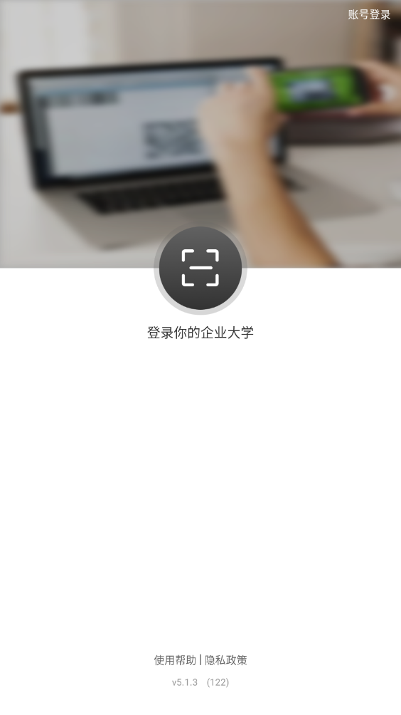 ����������֤ƽ̨app��ͼ2