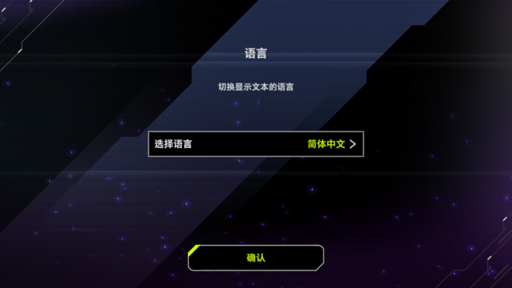 Master Duel��׿���ͼ2