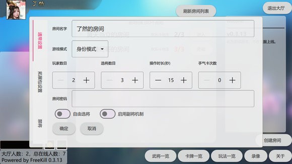 ����ɱ���°汾v0.4.15��ͼ1