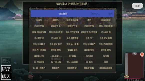 ����ɱ���°汾v0.4.15��ͼ2