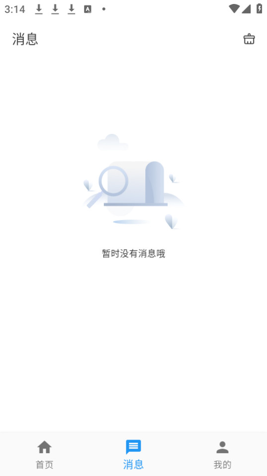 ε��У԰app��ͼ1